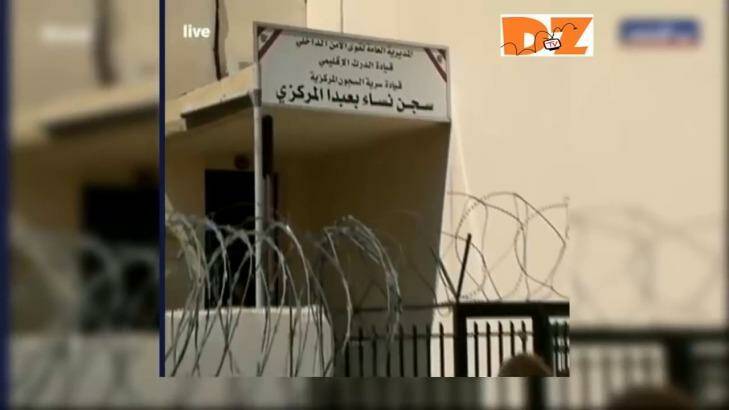 The entrance to Baabda Women's Prison in Lebanon, where Sally Faulkner and Tara Brown are being held. Photo: DZ TV